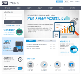 Digital SAT ���� �÷��� : ��������Ʈ(yesoft)